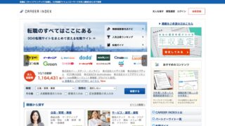 キャリアインデックス公式サイトのトップページ(PCで見た画面・2026年10月18日)