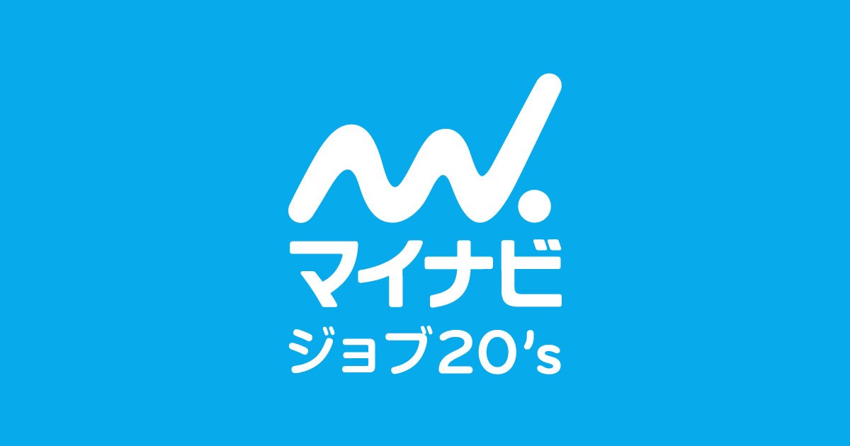 マイナビジョブ20'sのロゴ(公式サイトの共有用画像)